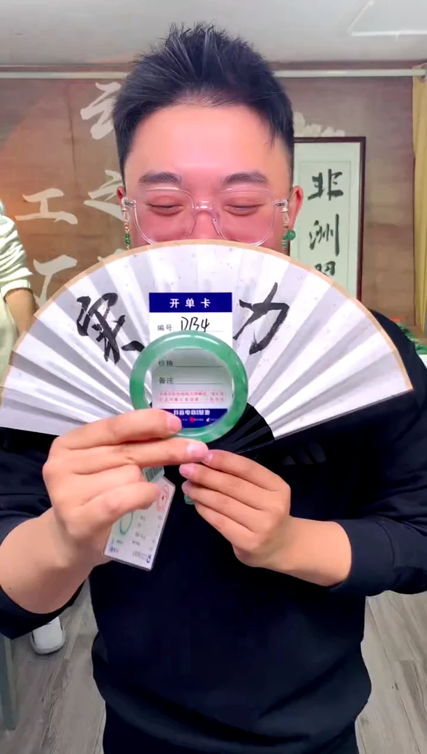 【闪购商品】石英质玉手镯未镶嵌花羽遇工厂 序号134