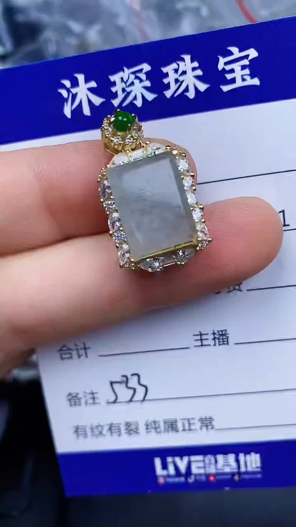 翡翠戒指银S925镶嵌5330