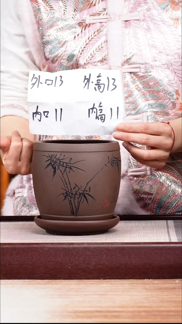 紫砂花盆紫泥刻绘竹子小鼓一只带托