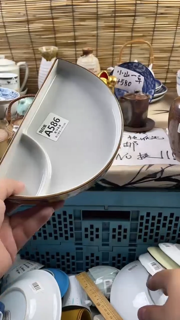 瓷片如*默认微瑕,介意慎拍!A586