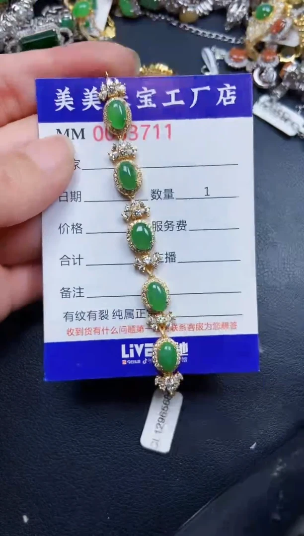 翡翠银S925镶嵌颈饰3711