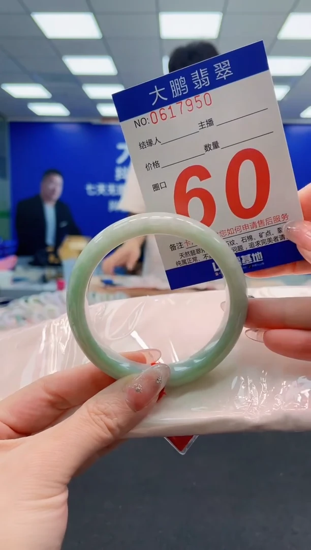 翡翠手镯未镶嵌AAAAAAAAA