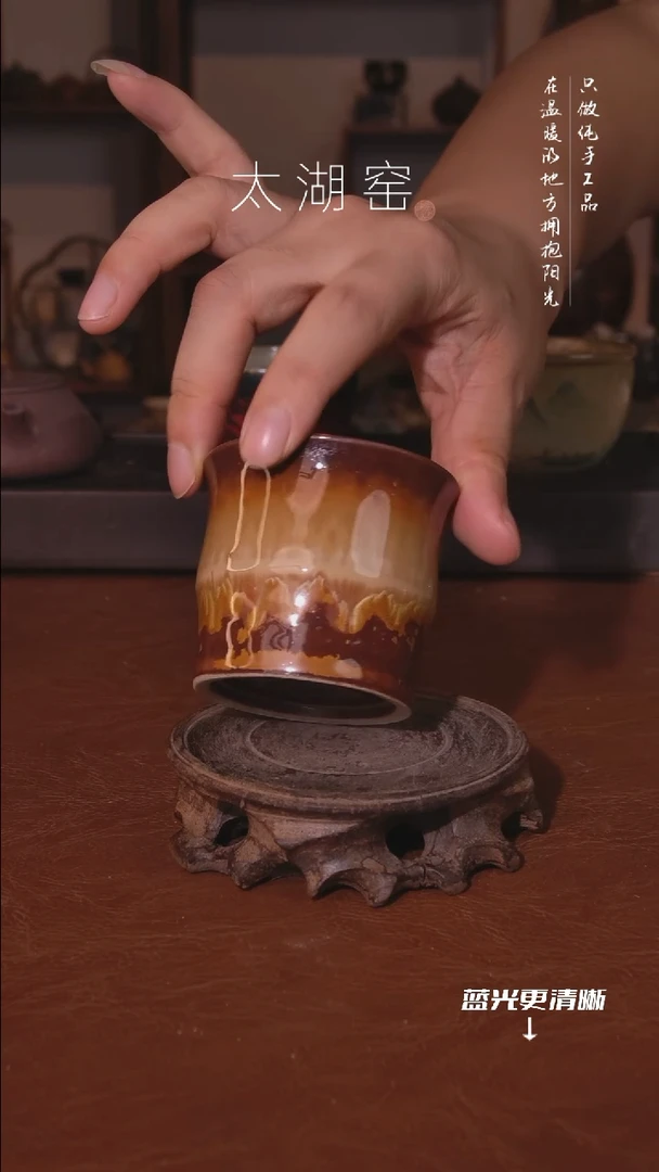 陶瓷太湖窑  A397