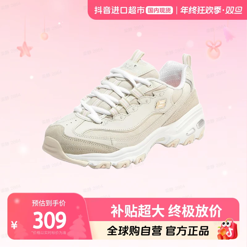【国内现货】斯凯奇正品休闲鞋厚底熊猫鞋运动鞋子11936-NAT【店铺】