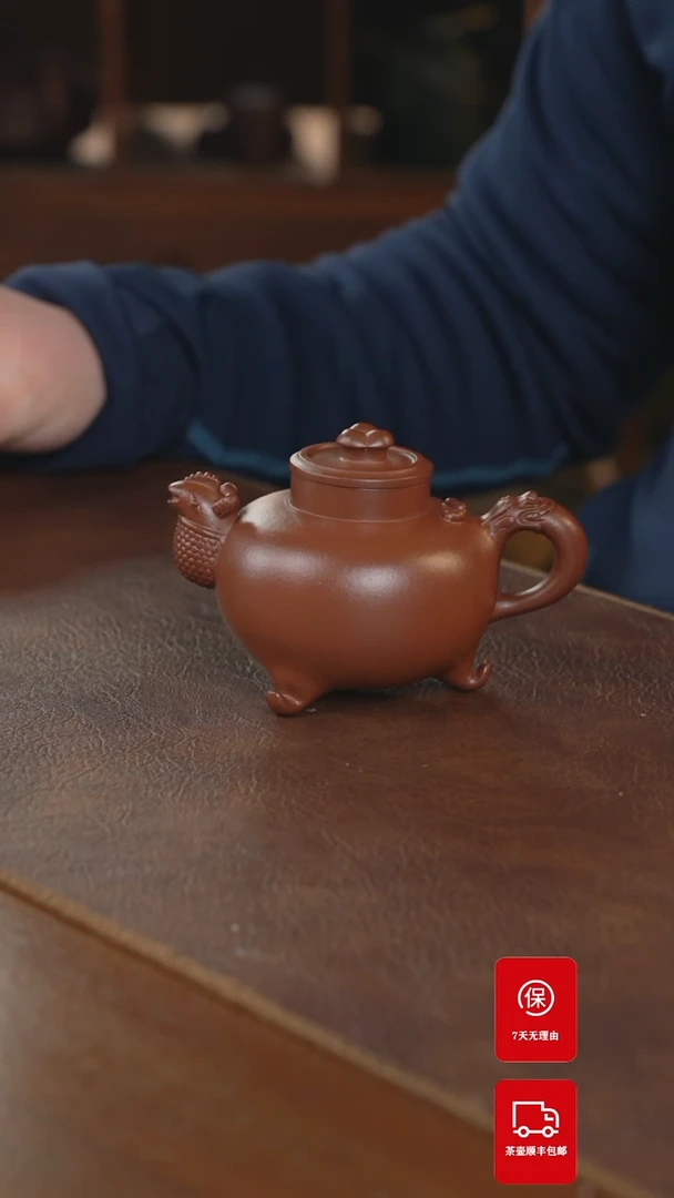 【闪购商品】紫砂茶壶紫砂壶紫砂壶