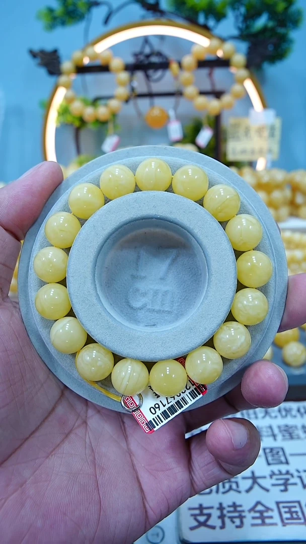 手串蜜蜡未镶嵌12