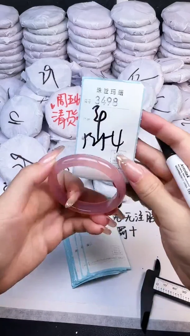 手镯玛瑙/玉髓未镶嵌3498