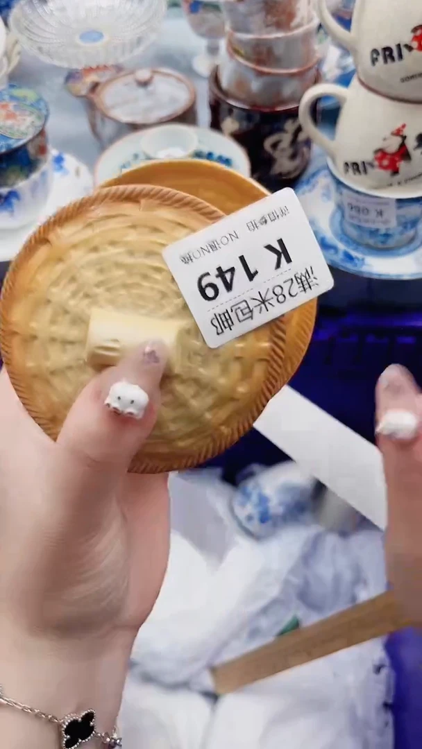 温**当K149***************