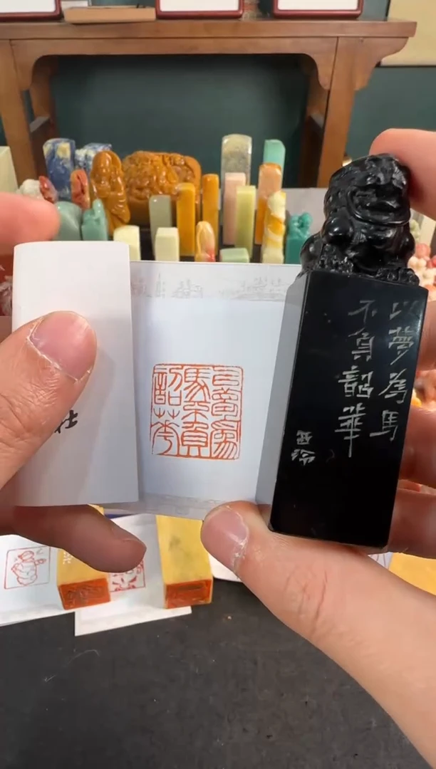 【闪购商品】青田石印石5081编号编号