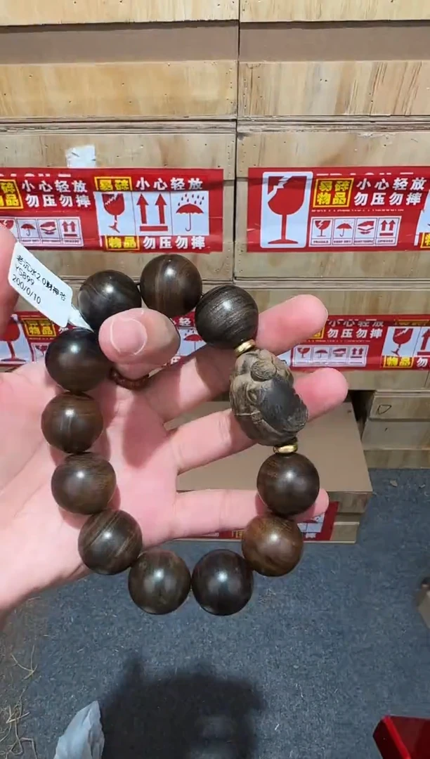又禧文玩精品手串-无礼盒-@@YS899