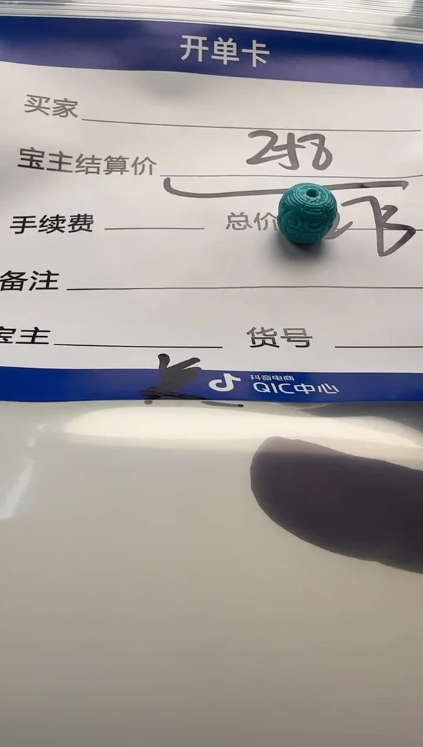 未镶嵌绿松石配饰配饰配饰配饰
