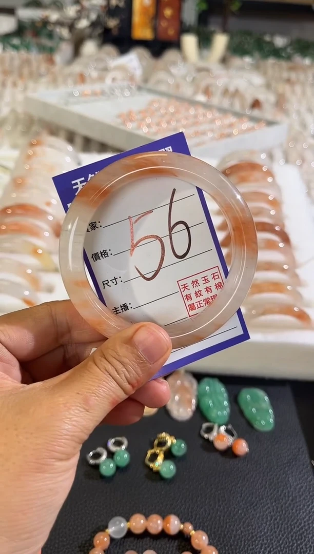 未镶嵌手镯石英质玉（非洲翠）56号59-60