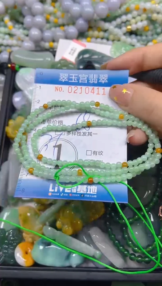 颈饰未镶嵌翡翠闪购C0210411