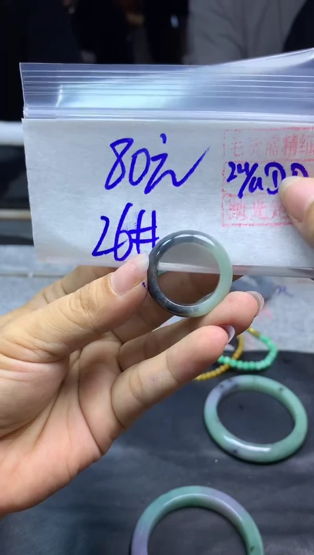 未镶嵌定制翡翠全10戒圈26#80元毛货需抛光