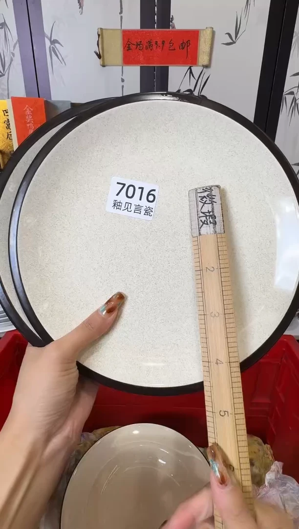 瓷片来***?散瓷商品默认轻微瑕疵，完美主义者慎拍