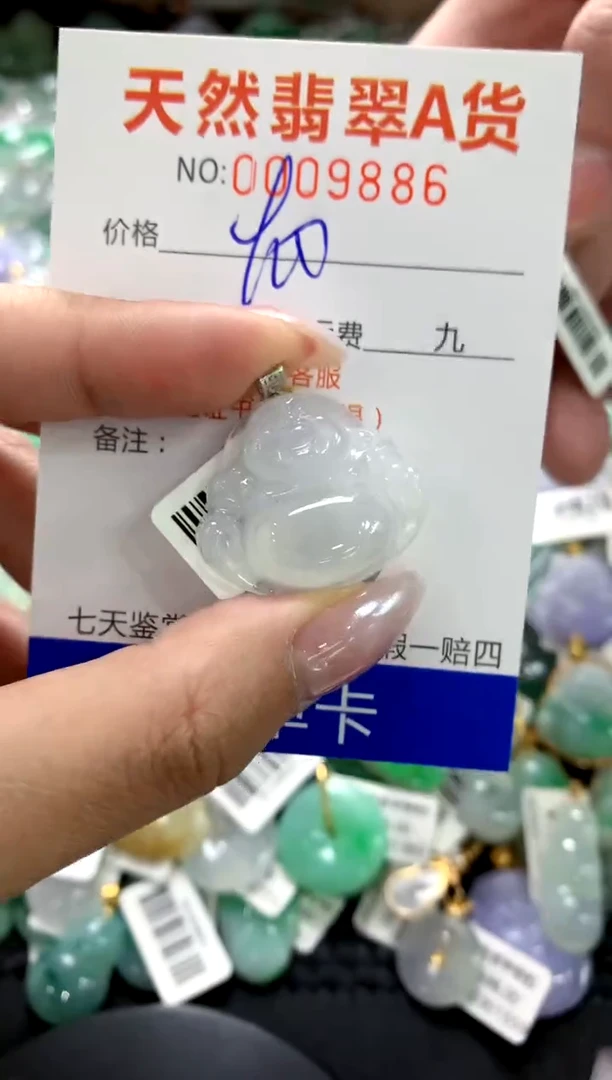 颈饰18K金镶嵌翡翠1