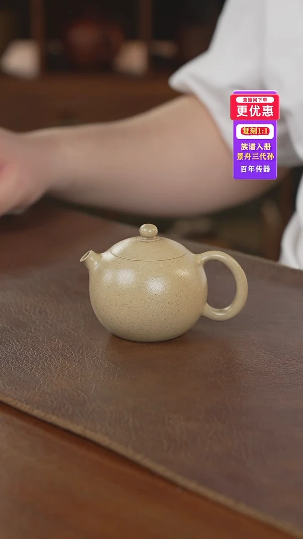 茶壶紫砂紫砂壶紫砂壶
