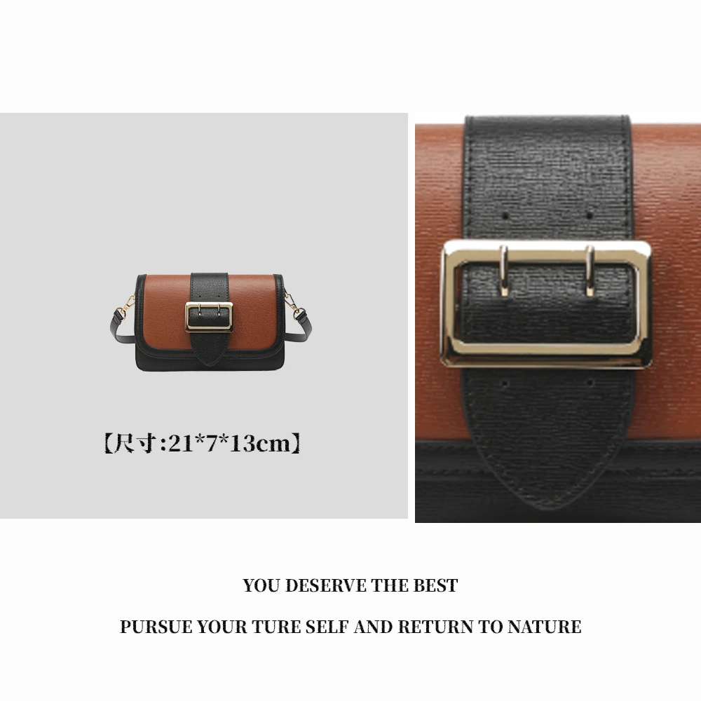 【特特甄选】SKL-7231-1-棕/黑斜挎式百搭小香风轻奢潮流小众女士