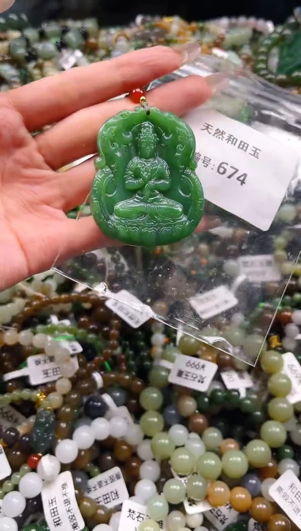 未镶嵌和田玉挂件1