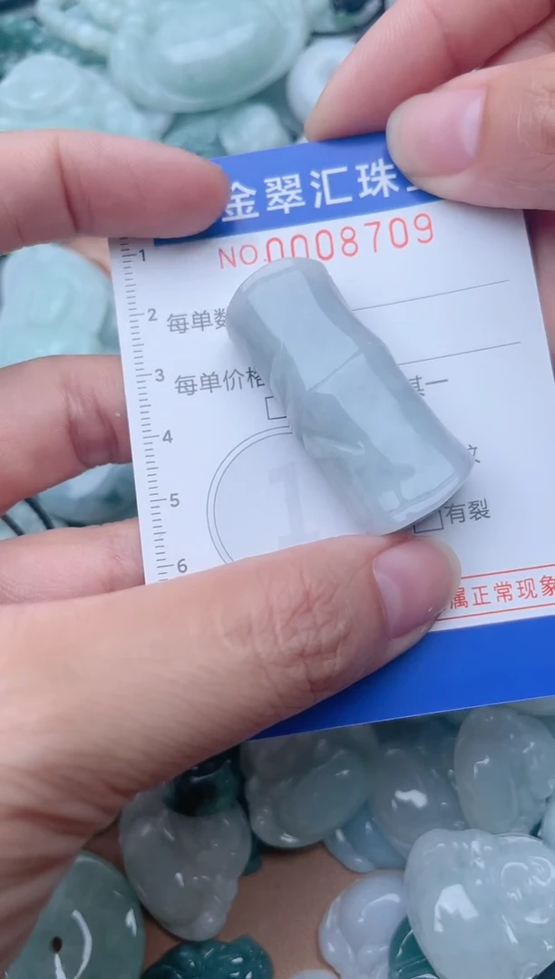 颈饰未镶嵌翡翠8709