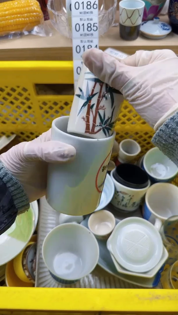 180默认微瑕，满20元包邮