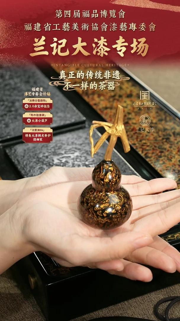 兰记手工漆器-一物一拍 以商品图片为主