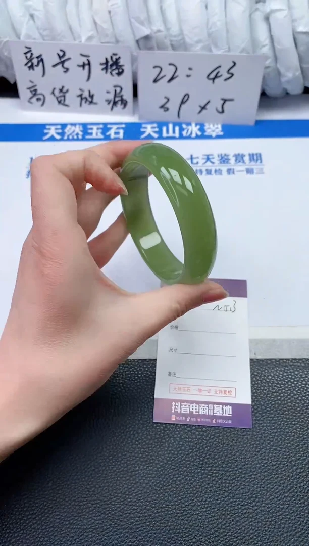 【闪购商品】石英质玉手镯未镶嵌N513