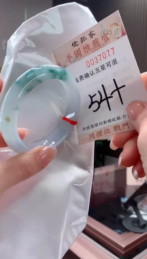 未镶嵌手镯翡翠天然缅甸A货翡翠