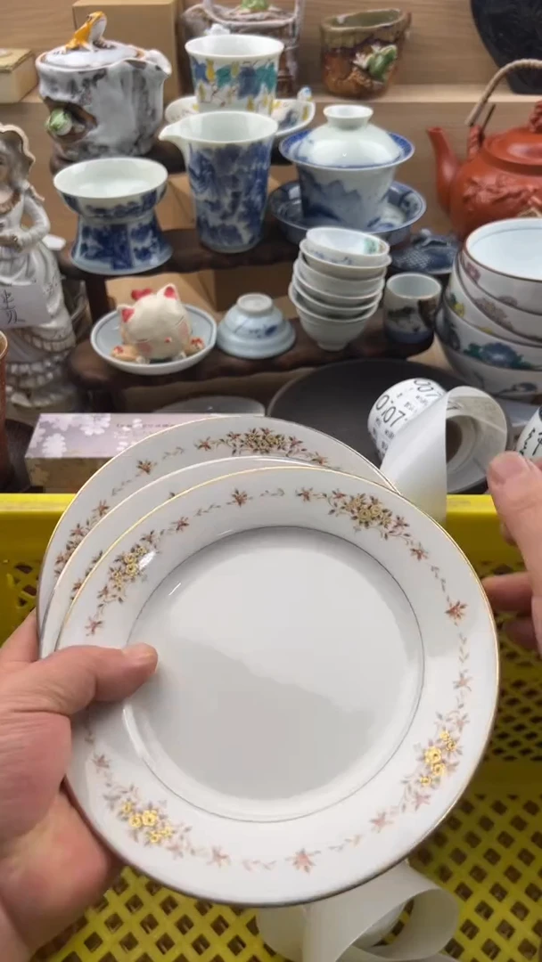 705默认微瑕，满20元包邮