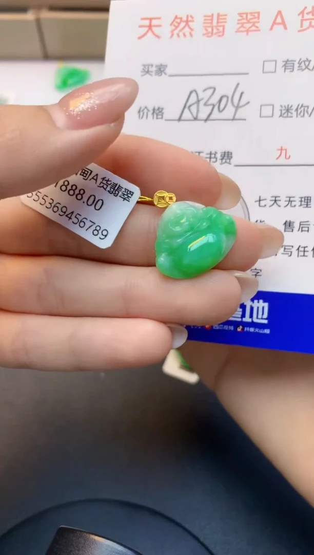 颈饰18K金镶嵌翡翠天然A货缅甸翡翠百元以上9元证书费自理