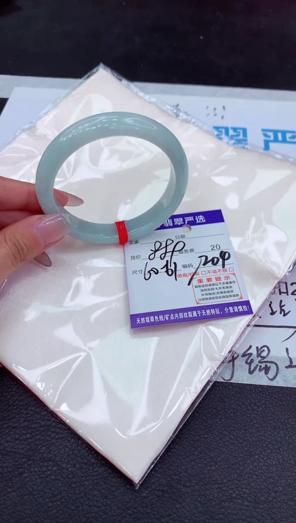 【闪购商品】翡翠手镯未镶嵌11111111111