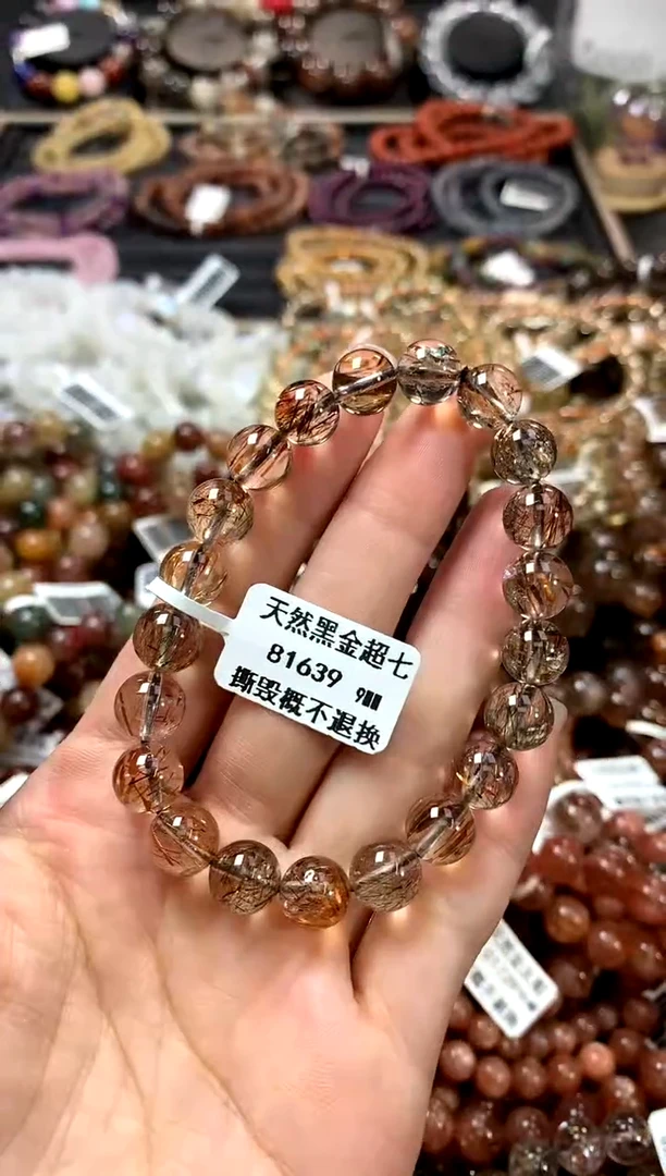 水晶手链未镶嵌9