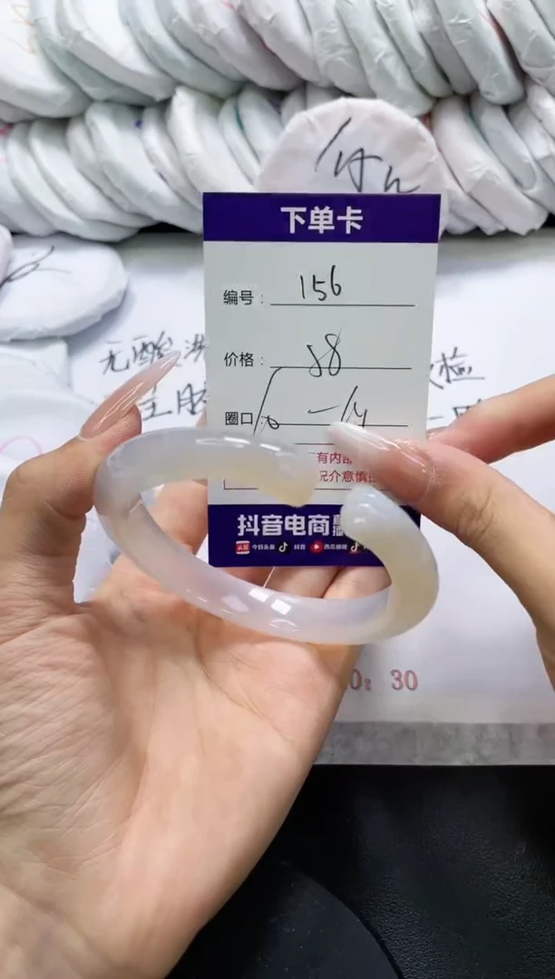未镶嵌手镯玛瑙/玉髓156