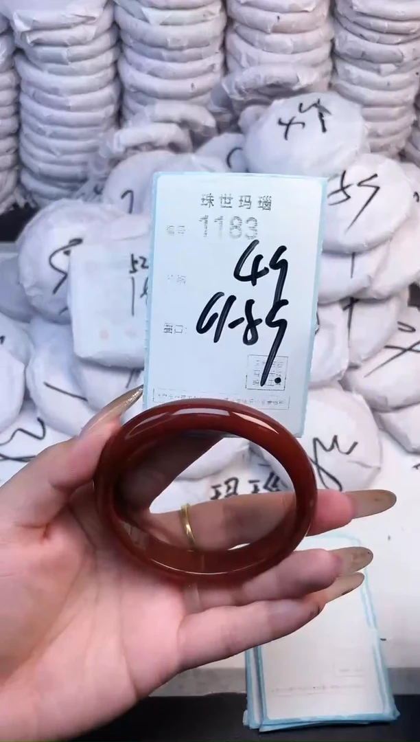 手镯玛瑙/玉髓未镶嵌1183