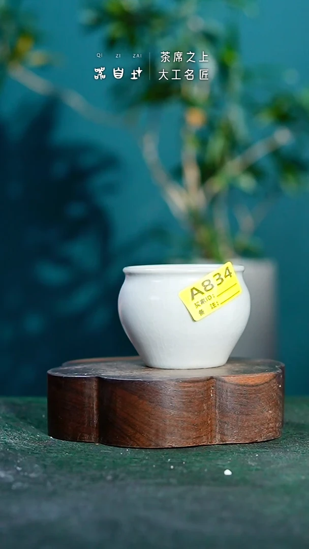 【闪购商品】瓷片神垕钧瓷 精品瓷器 园A834