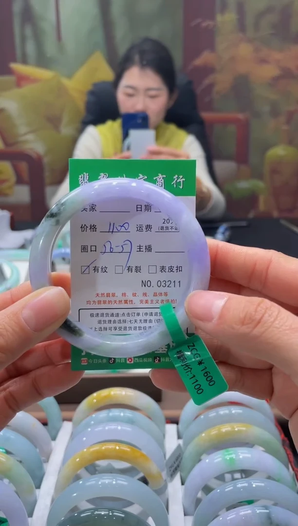 【闪购商品】翡翠手镯未镶嵌3211*****