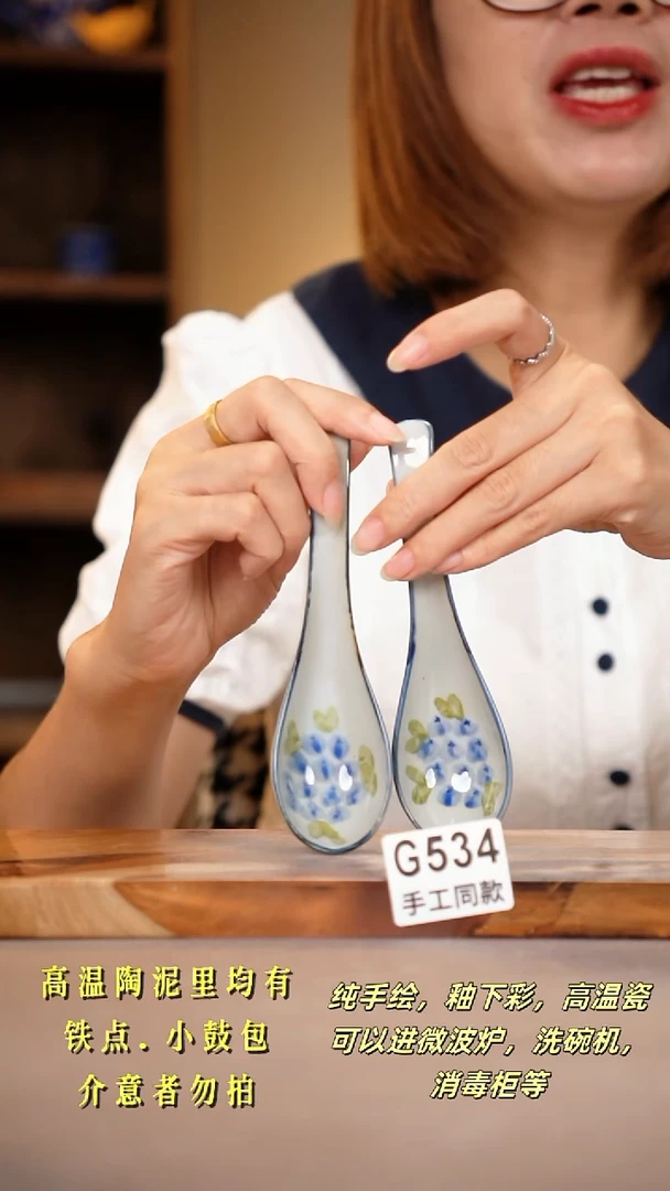 其他G534陶然集器瓷器