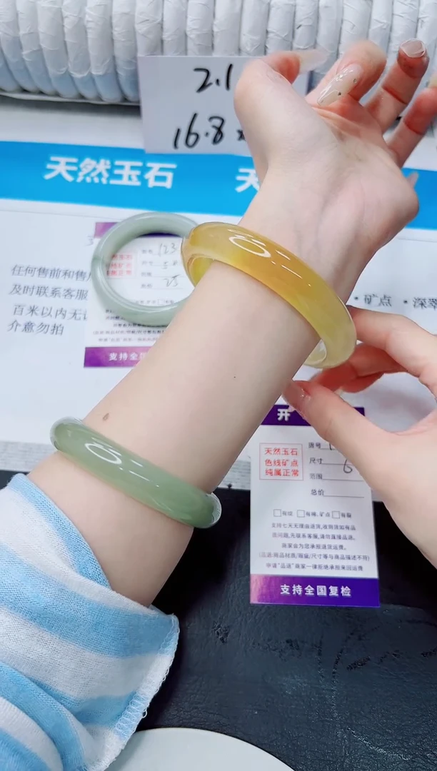 未镶嵌手镯石英质玉124/60