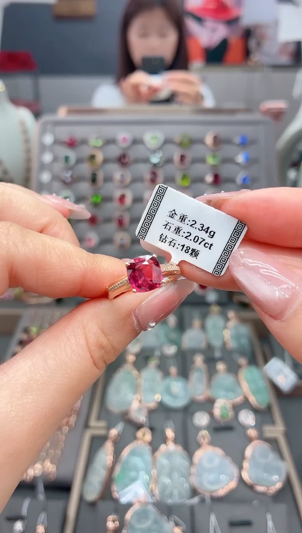 18K金镶嵌戒指碧玺2.07