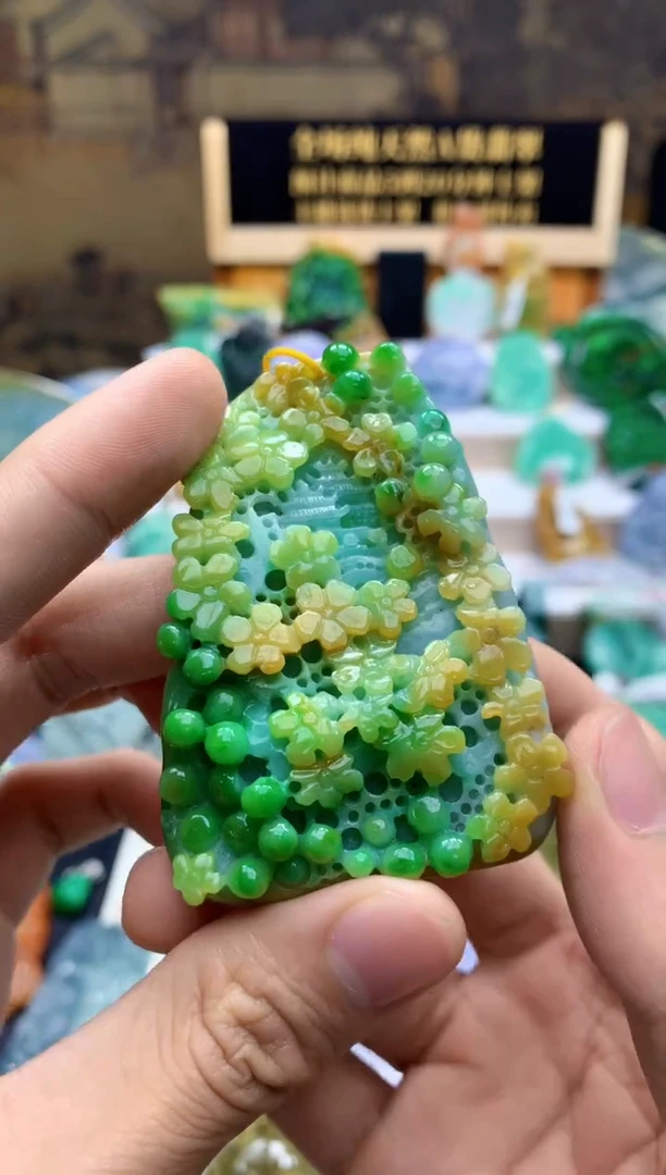 颈饰未镶嵌翡翠天然A货翡翠