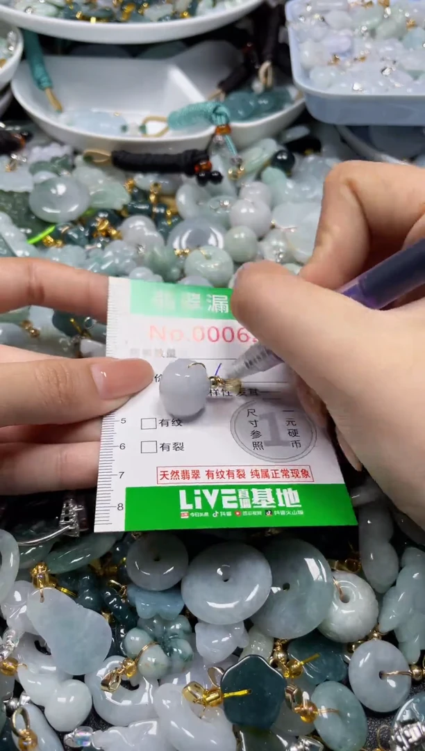颈饰未镶嵌翡翠6271