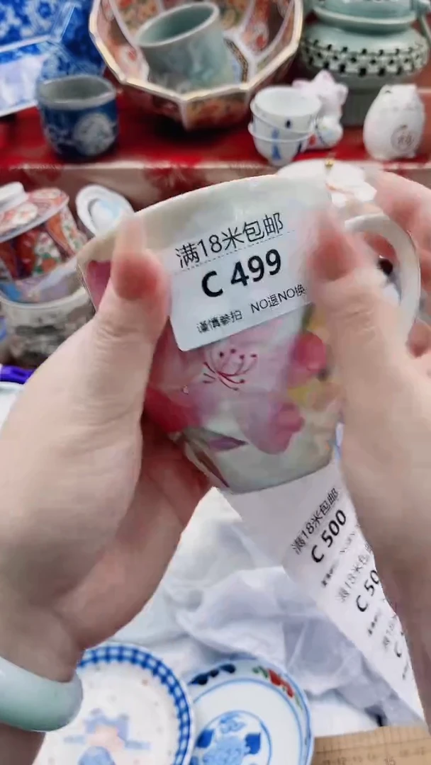 碟C499***************