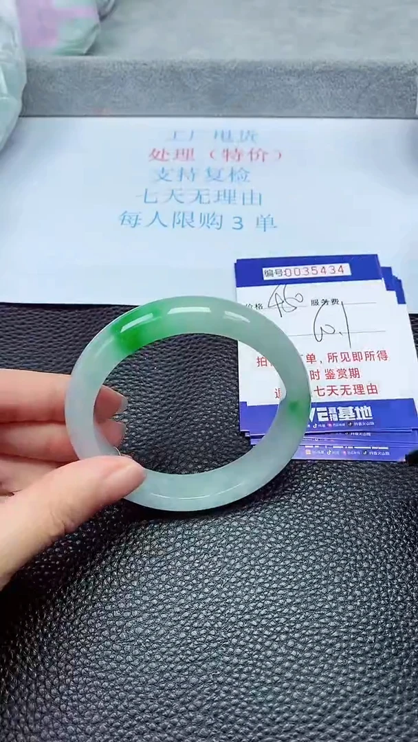 拍下以实物为准35434