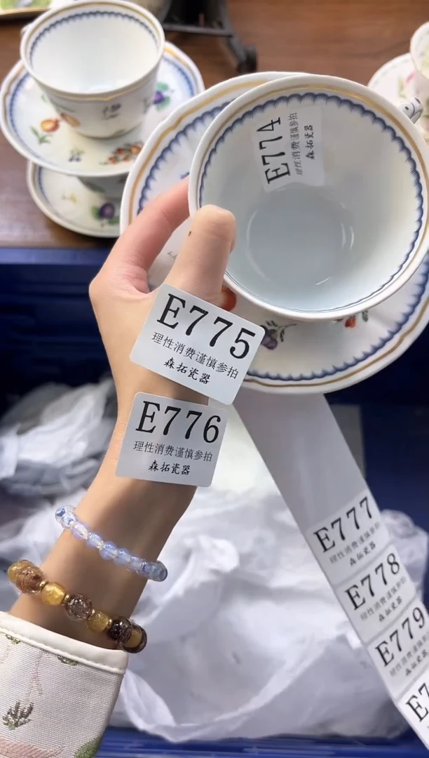 【闪购商品】瓷片----------E776