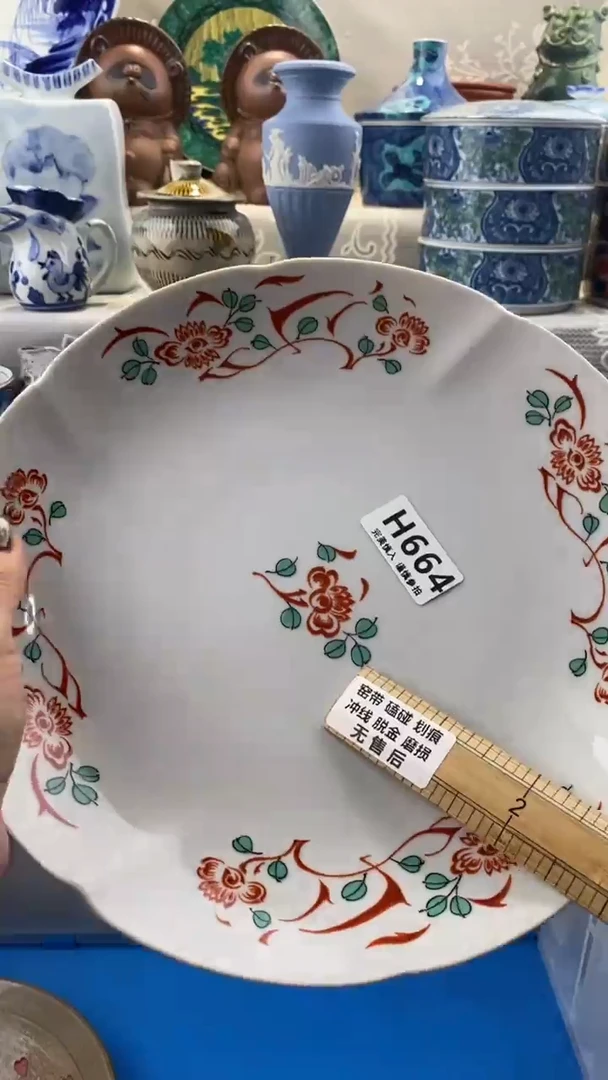 【闪购商品】664