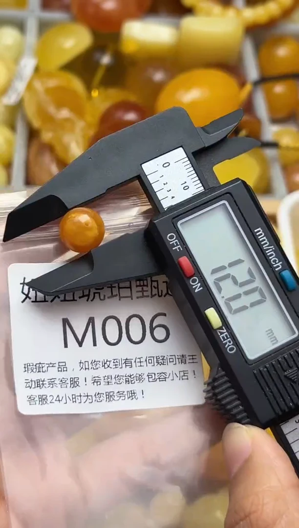 裸石蜜蜡未镶嵌天然蜜蜡微瑕珠子 假一赔万