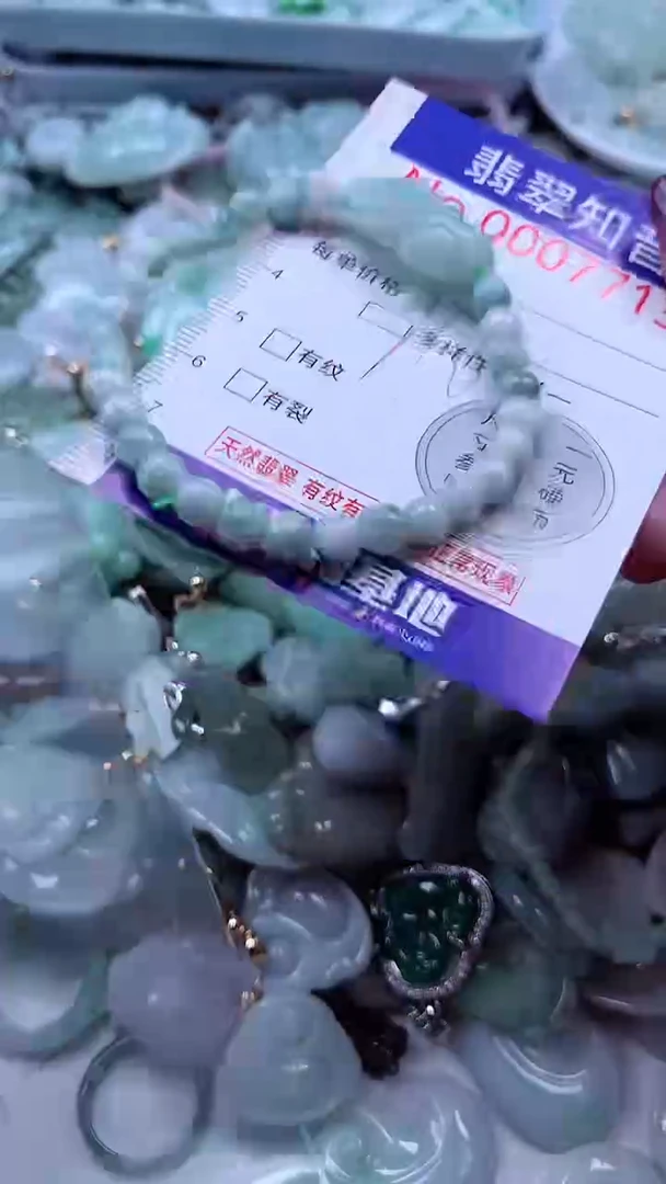 翡翠未镶嵌吊坠(不含链)7713