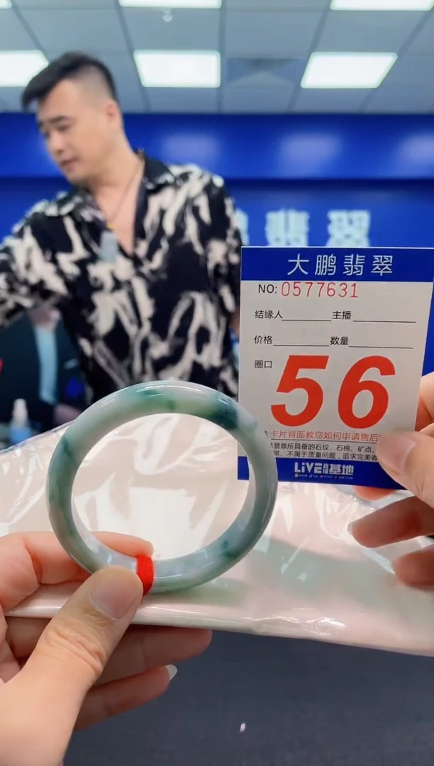 翡翠手镯未镶嵌AAAAAAAAA