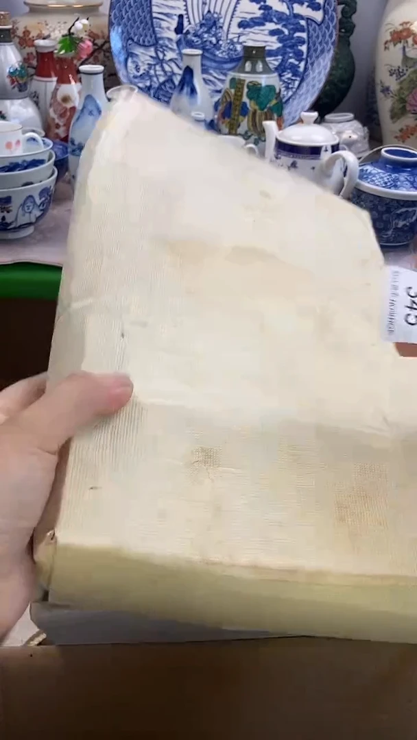 瓷片꧁****꧂回流瓷器默认微瑕345