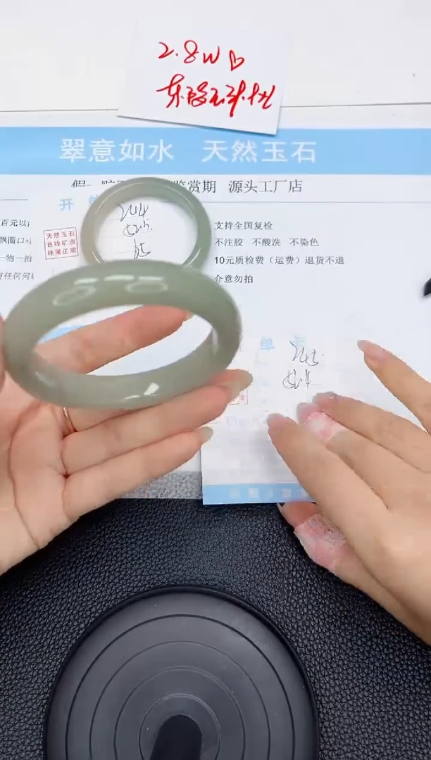 石英质玉手镯未镶嵌245-56.4